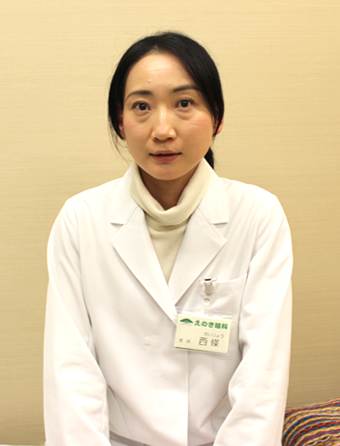 西條 裕美子